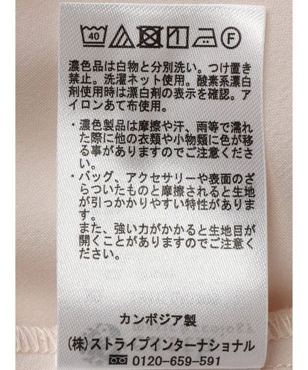 earth music&ecology シアードッキングブラウス Orange