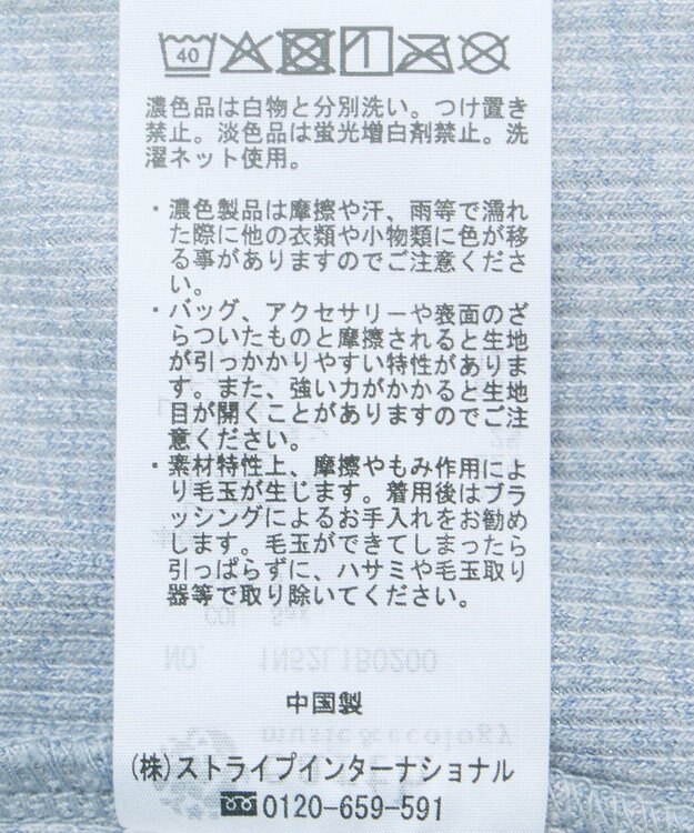 earth music&ecology ラメテレコショルダーレースタンクトップ Sax