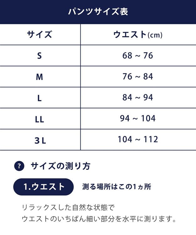 WACOAL MEN ボクサーパンツ　上質なフィット感　裾部分はフリーなカッティング　フロント快適設計　前閉じ　/ブロス　GT3301 イエロー