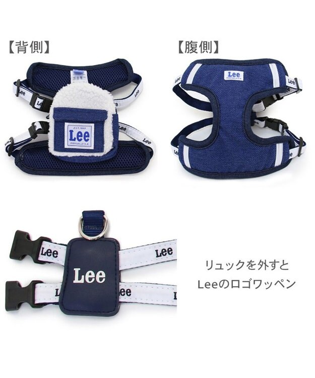 PET PARADISE Lee ボア リュック付きハーネス Ｓ 小型犬 0