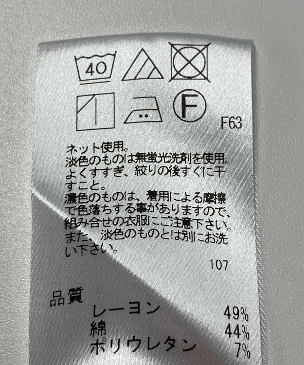 ONWARD Reuse Park 【J.PRESS】カットソー秋冬 ホワイト