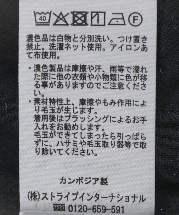 Green Parks きれいシルエットパンツ（テーパード） Black