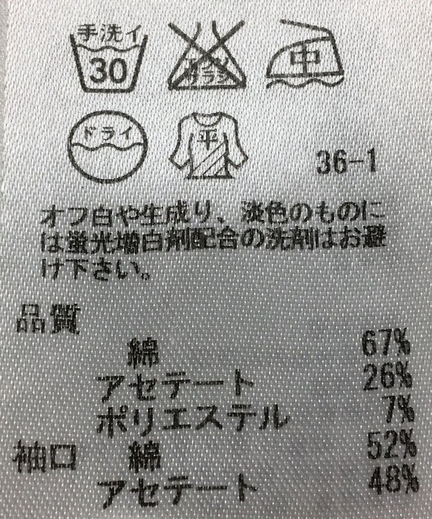 ONWARD Reuse Park 【ICB】ニット春夏 グリーン