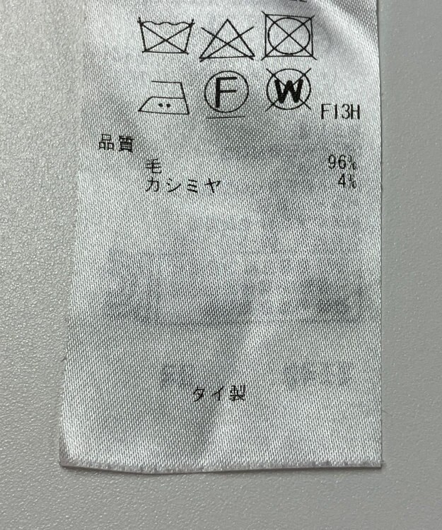 ONWARD Reuse Park 【ICB】ニット春夏 ピンク