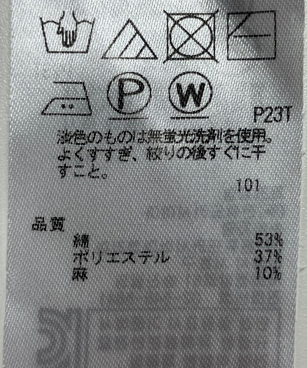 ONWARD Reuse Park 【23区】ニット春夏 グリーン