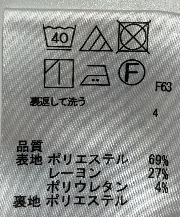 ONWARD Reuse Park 【any SiS】パンツ秋冬 オレンジ