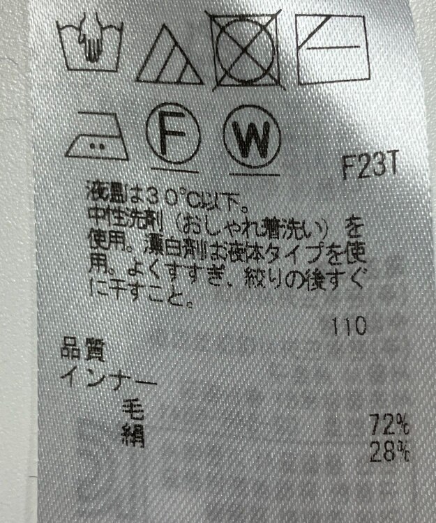 ONWARD Reuse Park 【23区】ニット秋冬 ブラック