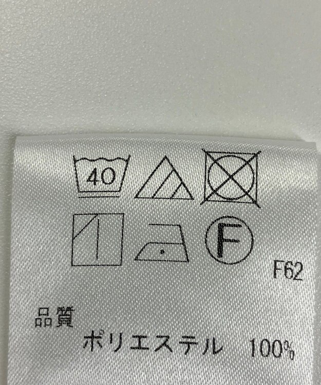 ONWARD Reuse Park 【UNFILO】ワンピース春夏 グリーン