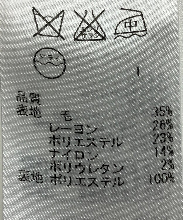 ONWARD Reuse Park 【23区】ワンピース秋冬 グレー