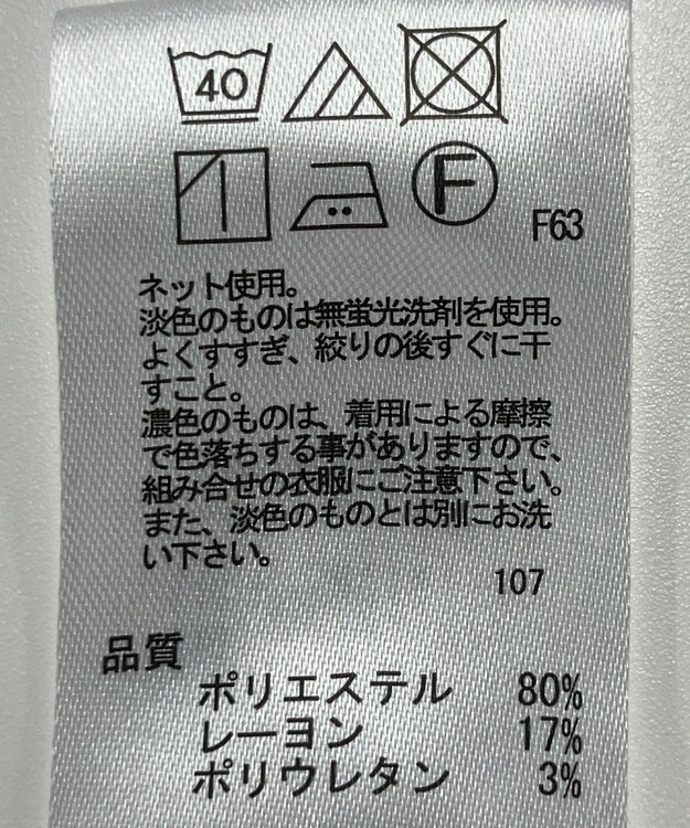 ONWARD Reuse Park 【any FAM】パンツ秋冬 ネイビー