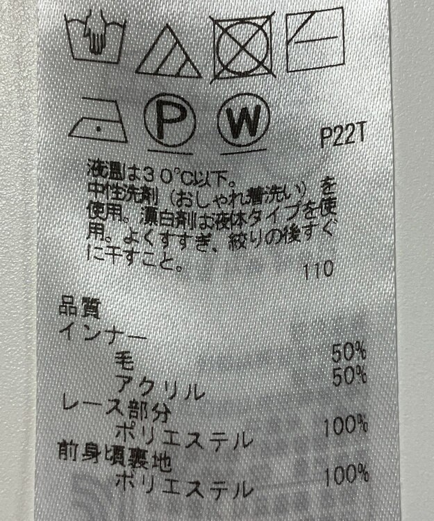 ONWARD Reuse Park 【組曲】ニット秋冬 ブラック