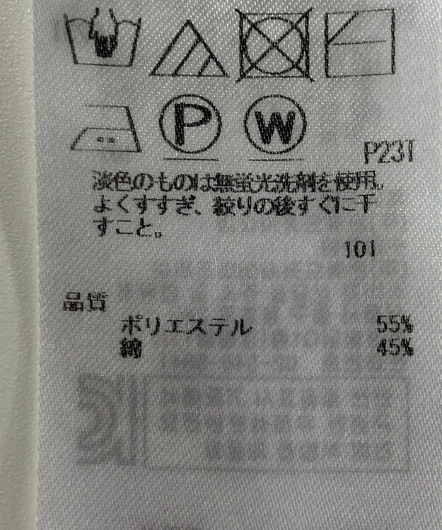 ONWARD Reuse Park 【23区】ニット春夏 レッド