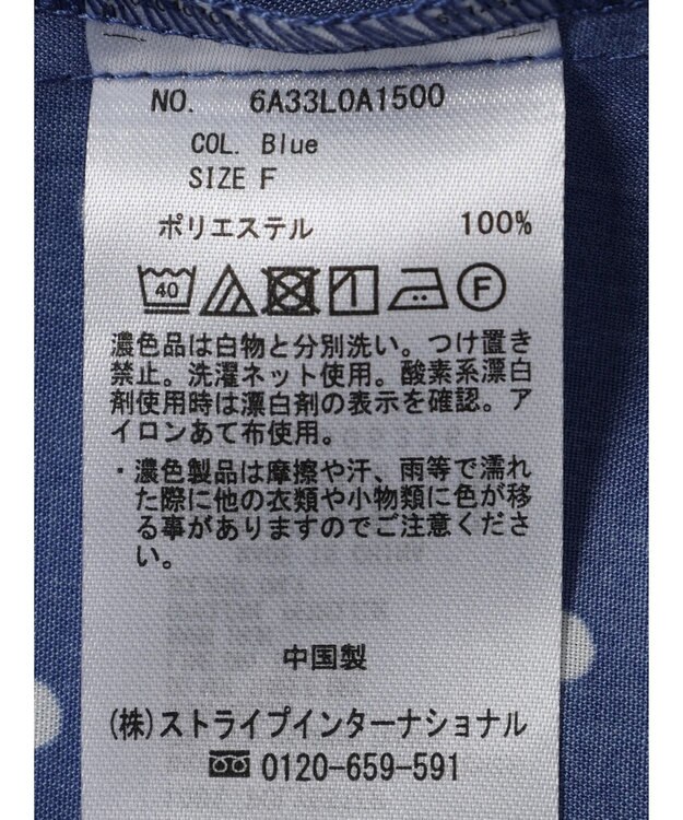 Green Parks ドット柄タックスリーブブラウス Blue