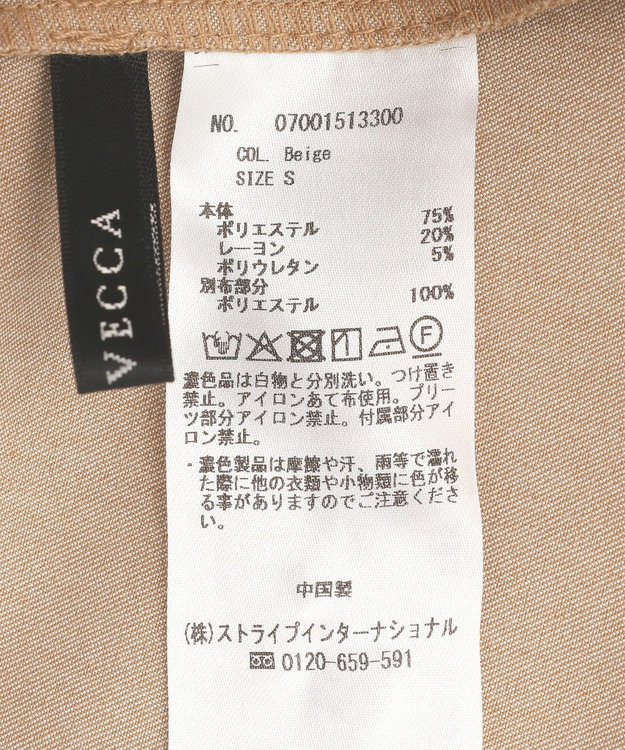 YECCA VECCA プリーツMIXフレアスカート Beige