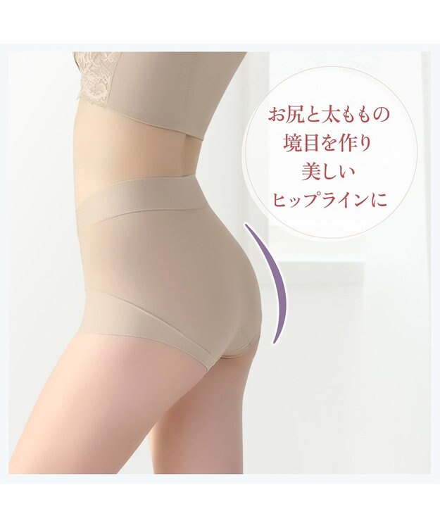 BRADELIS New York 【BRADELIS NewYork peace】綿混キャッチFITショーツ23 ブラデリス 補正下着 パールグレージュ