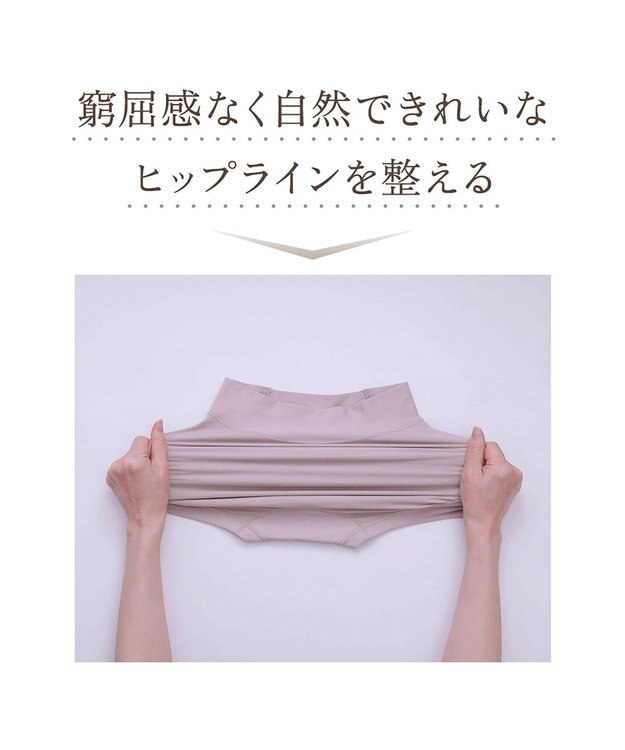 BRADELIS New York 【BRADELIS NewYork peace】綿混キャッチFITショーツ23 ブラデリス 補正下着 パールグレージュ