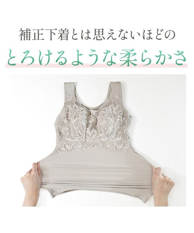 BRADELIS New York 【BRADELIS NewYork peace】シルク混素肌しっとりハッピーバストキャミ26 補正下着 カップ付き ブラトップ ブラキャミソール シェイパー グレージュ