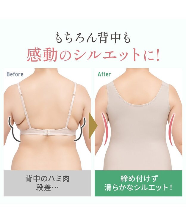 BRADELIS New York 【BRADELIS NewYork peace】シルク混素肌しっとりハッピーバストキャミ26 補正下着 カップ付き ブラトップ ブラキャミソール シェイパー グレージュ