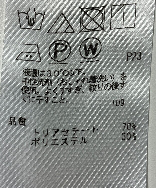 ONWARD Reuse Park 【23区】パンツ秋冬 ブルー