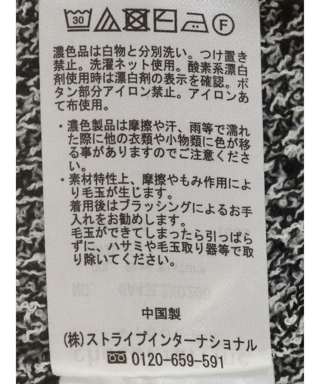 Green Parks シルバーボタンクルーネックベスト Gray Mixture