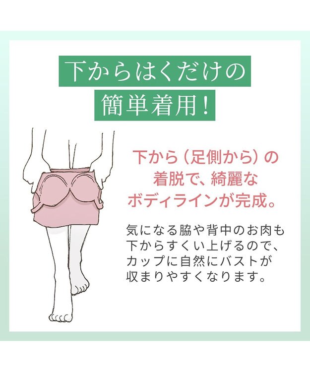 BRADELIS New York 【BRADELIS NewYork peace】シルク混素肌しっとりハッピーバストキャミ26 補正下着 カップ付き ブラトップ ブラキャミソール シェイパー グレージュ