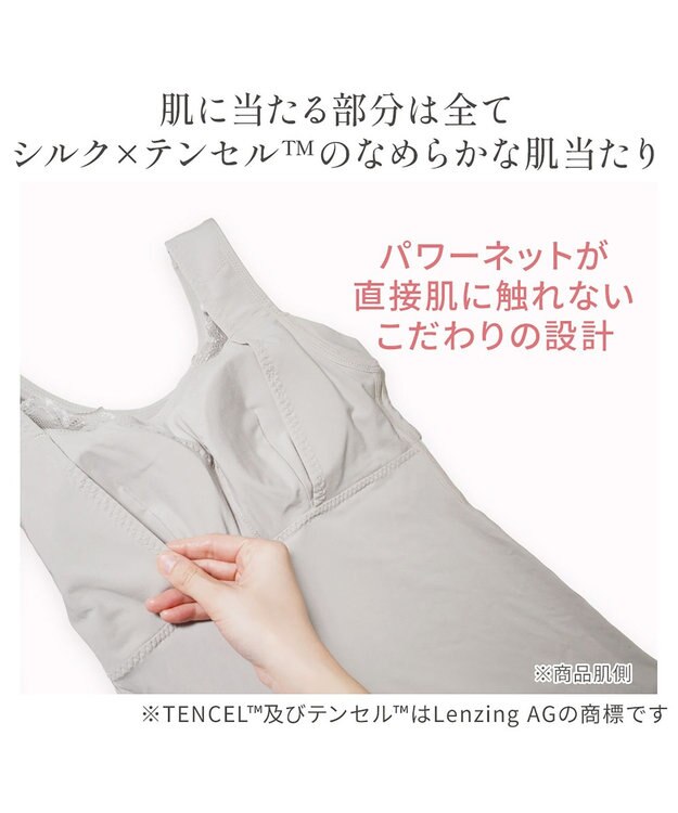 BRADELIS New York 【BRADELIS NewYork peace】シルク混素肌しっとりハッピーバストキャミ26 補正下着 カップ付き ブラトップ ブラキャミソール シェイパー グレージュ