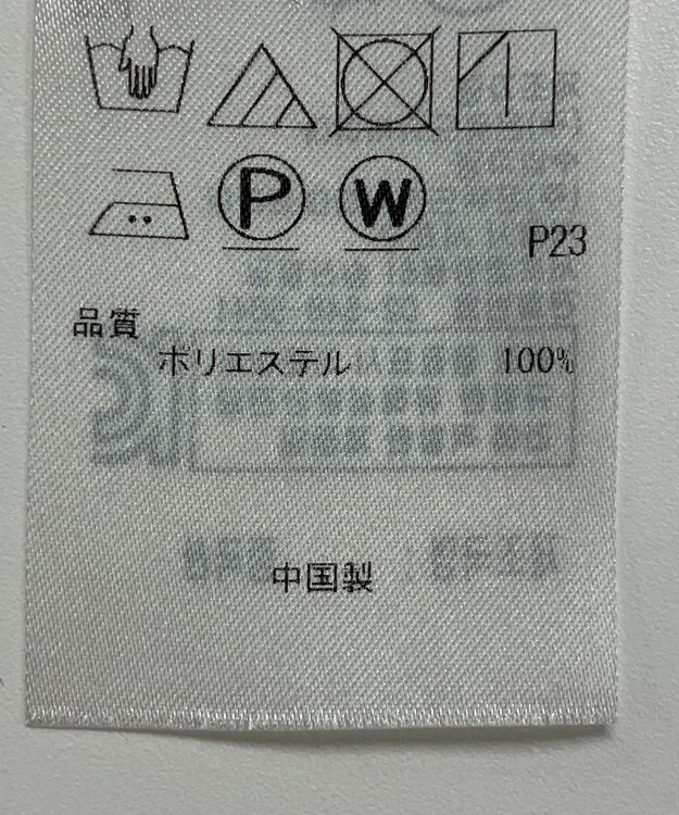 ONWARD Reuse Park 【23区】ジャケット春夏 ネイビー