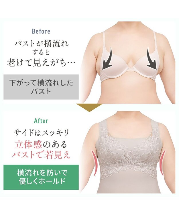 BRADELIS New York 【BRADELIS NewYork peace】シルク混素肌しっとりハッピーバストキャミ26 補正下着 カップ付き ブラトップ ブラキャミソール シェイパー グレージュ