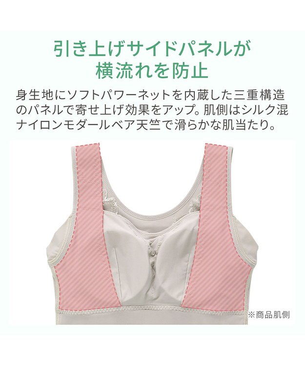 BRADELIS New York 【BRADELIS NewYork peace】シルク混素肌しっとりハッピーバストキャミ26 補正下着 カップ付き ブラトップ ブラキャミソール シェイパー グレージュ