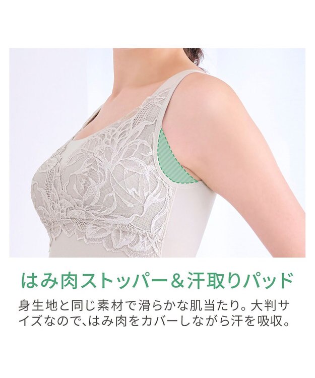 BRADELIS New York 【BRADELIS NewYork peace】シルク混素肌しっとりハッピーバストキャミ26 補正下着 カップ付き ブラトップ ブラキャミソール シェイパー グレージュ