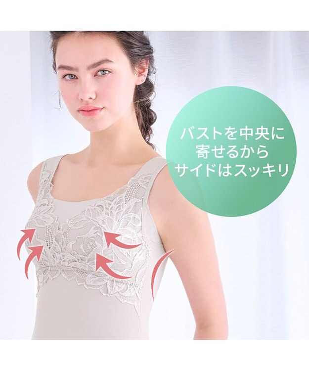 BRADELIS New York 【BRADELIS NewYork peace】シルク混素肌しっとりハッピーバストキャミ26 補正下着 カップ付き ブラトップ ブラキャミソール シェイパー グレージュ