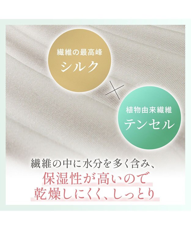 BRADELIS New York 【BRADELIS NewYork peace】シルク混素肌しっとりハッピーバストキャミ26 補正下着 カップ付き ブラトップ ブラキャミソール シェイパー グレージュ