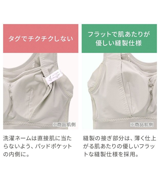 BRADELIS New York 【BRADELIS NewYork peace】シルク混素肌しっとりハッピーバストキャミ26 補正下着 カップ付き ブラトップ ブラキャミソール シェイパー グレージュ