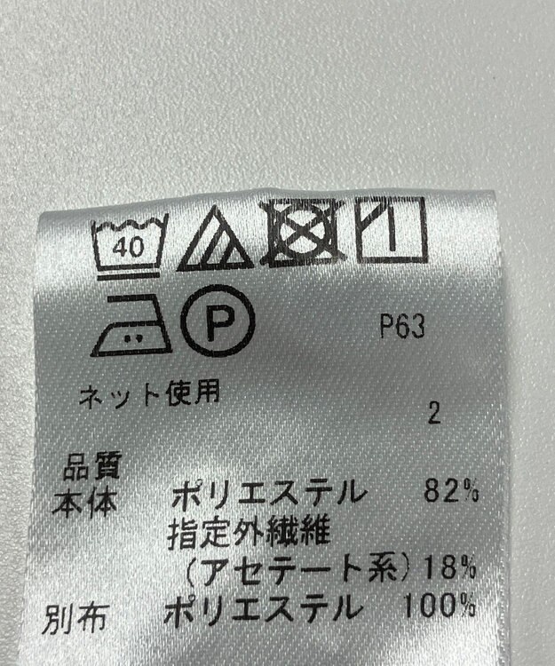 ONWARD Reuse Park メンズ商品【23区 GOLF】カットソー春夏 ネイビー