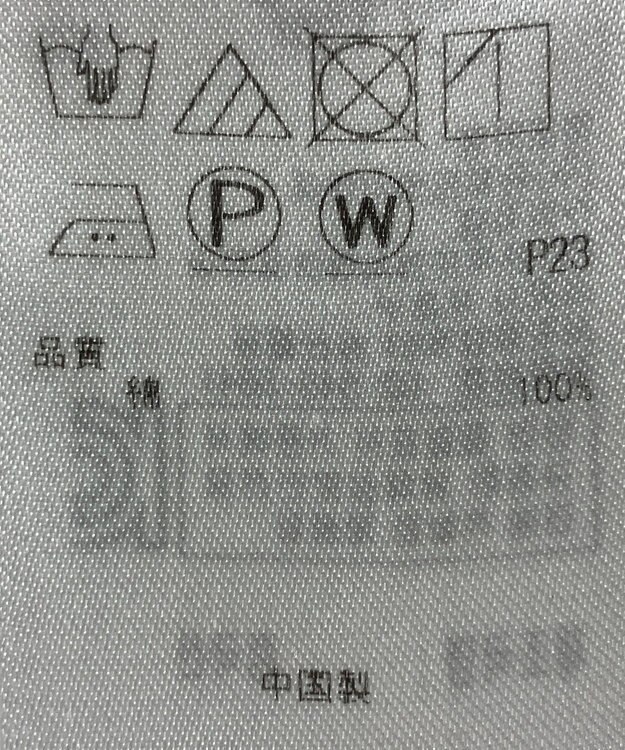 ONWARD Reuse Park 【23区】ブラウス春夏 イエロー