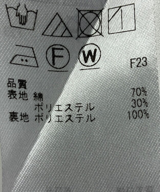 ONWARD Reuse Park 【23区】スカート春夏 グレー