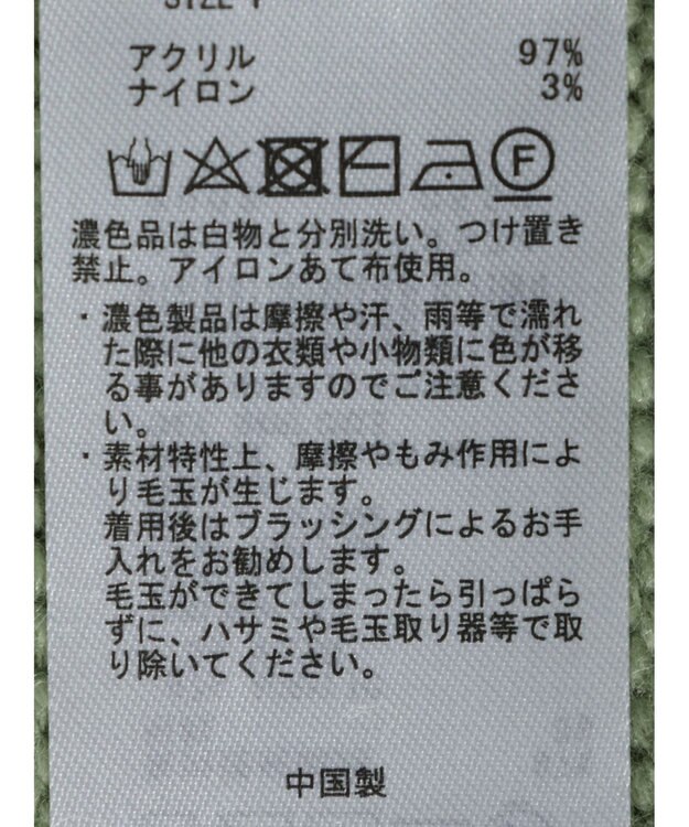 earth music&ecology ワイドスリーブプルオーバー Lime Green