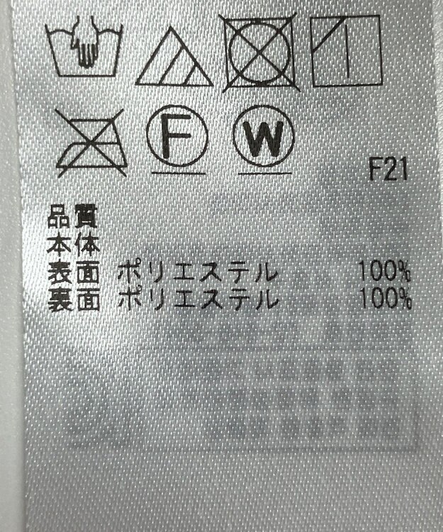 ONWARD Reuse Park 【自由区】スカート春夏 グレー