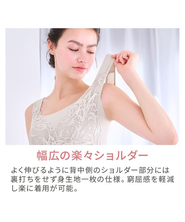 BRADELIS New York 【BRADELIS NewYork peace】シルク混素肌しっとりハッピーバストキャミ26 補正下着 カップ付き ブラトップ ブラキャミソール シェイパー グレージュ