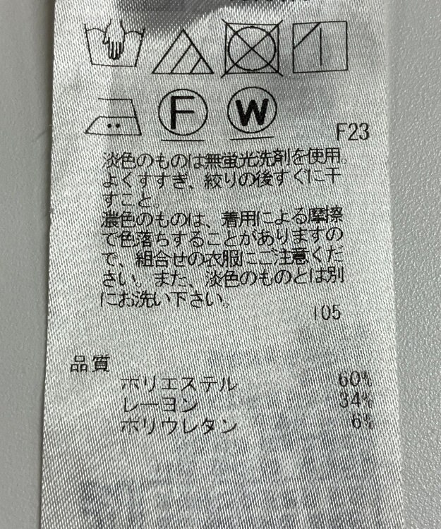 ONWARD Reuse Park 【自由区】パンツ秋冬 ブラック