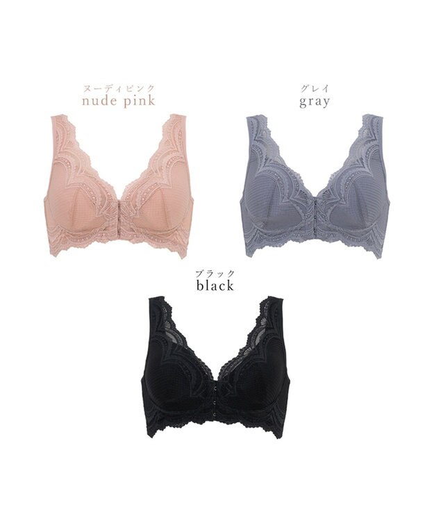 BRADELIS New York 【BRADELIS Me / ノンワイヤー・コンパクト補正】 フロントホックブラ24A1 フロントファスナー グレー