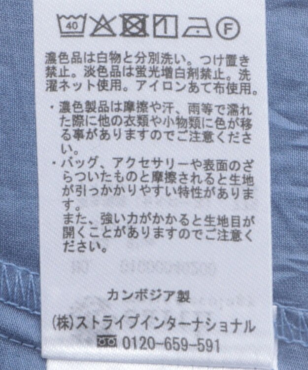 earth music&ecology ワイドシルエットシアーシャツ Blue