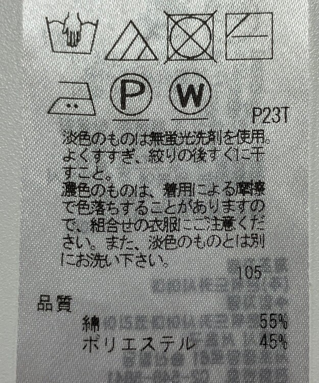 ONWARD Reuse Park 【自由区】ニット春夏 ピンク