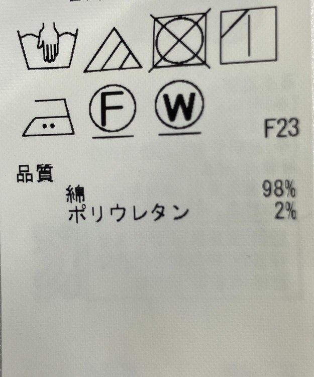 ONWARD Reuse Park 【組曲】パンツ春夏 ブルー