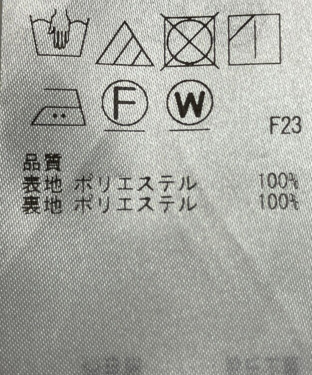 ONWARD Reuse Park 【23区】スカート春夏 ネイビー