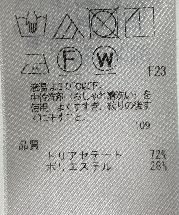 ONWARD Reuse Park 【23区】パンツ春夏 ブラック