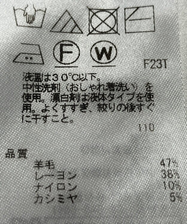 ONWARD Reuse Park 【ICB】ニット春夏 ブルー