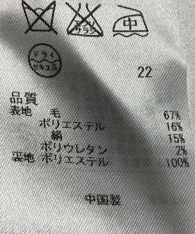 ONWARD Reuse Park 【ICB】パンツ春夏 ネイビー