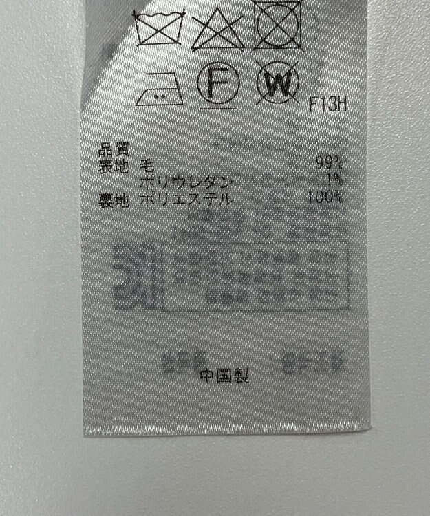 ONWARD Reuse Park 【23区】スカート秋冬 イエロー