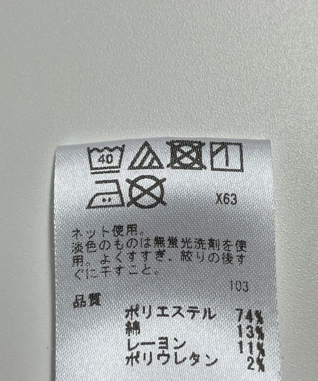 ONWARD Reuse Park 【any FAM】オールインワン秋冬 ブラック